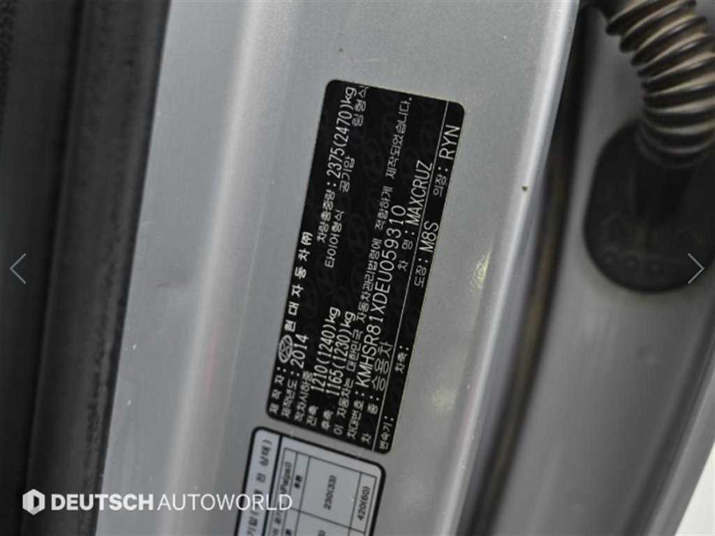 Hyundai Maxcruz — photo 20