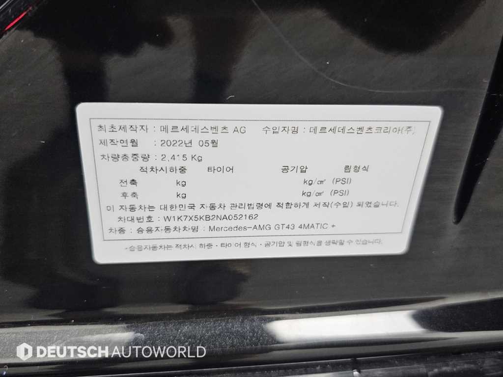 Mercedes-Benz AMG GT — photo 20