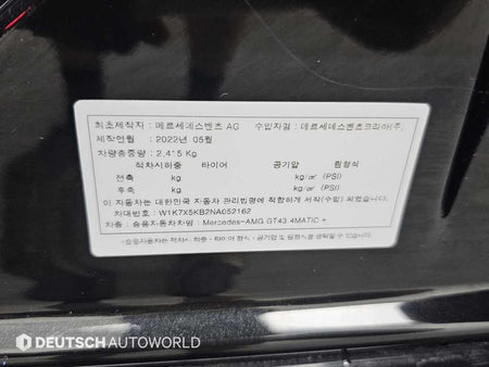Mercedes-Benz AMG GT — photo 20