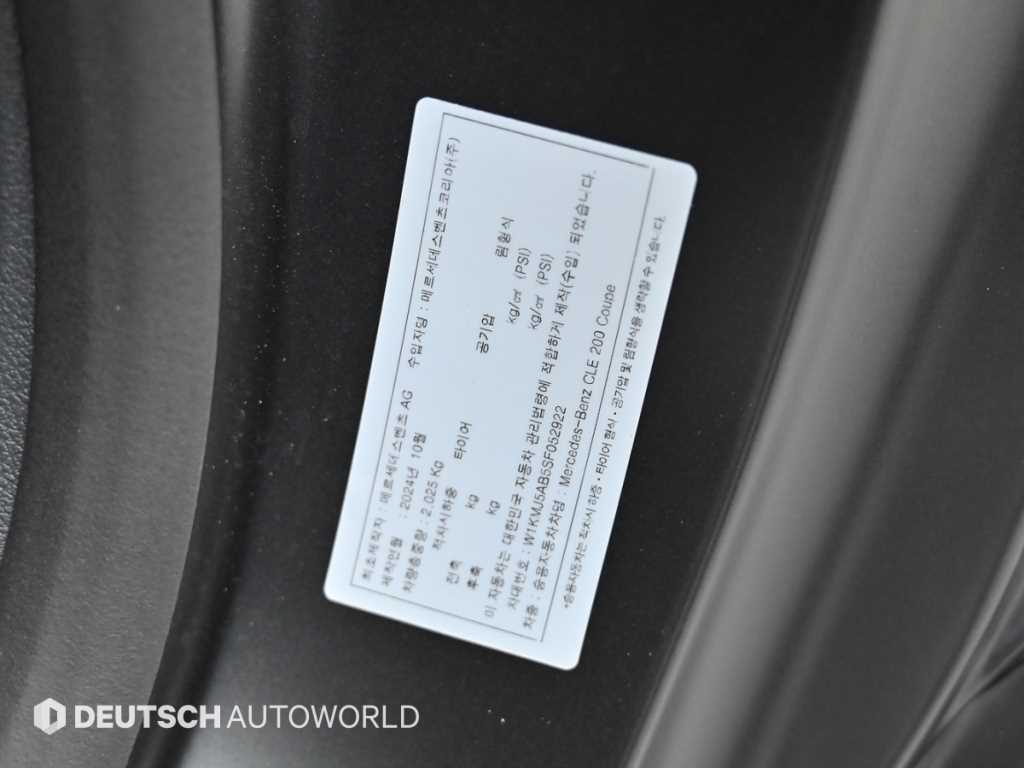 Mercedes-Benz CLE-Class — photo 20