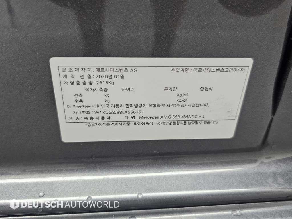 Mercedes-Benz S-Class — photo 20
