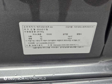 Mercedes-Benz S-Class — photo 20