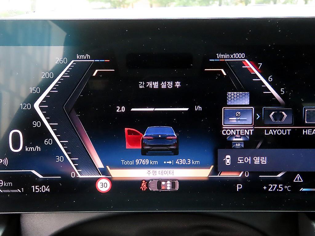 BMW 5-Series — photo 09
