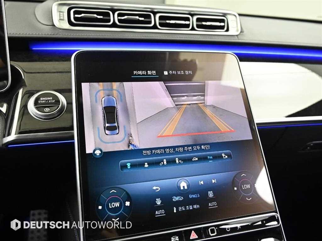 Mercedes-Benz S-Class — photo 15