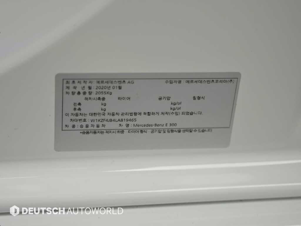 Mercedes-Benz E-Class — photo 20
