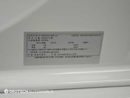 Mercedes-Benz E-Class — photo 20