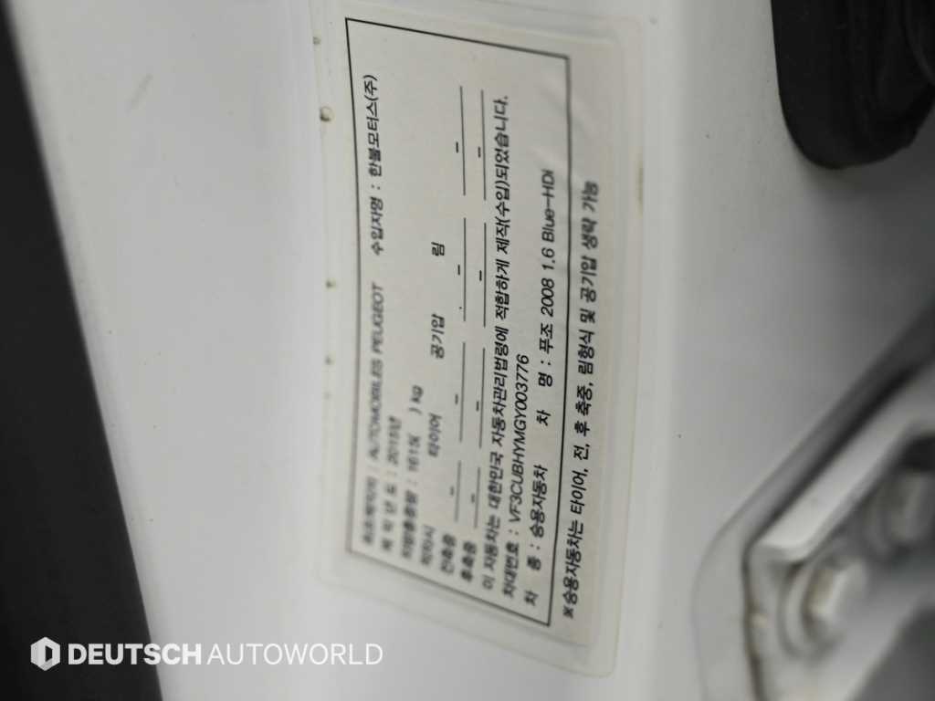 Peugeot 2008 — photo 20