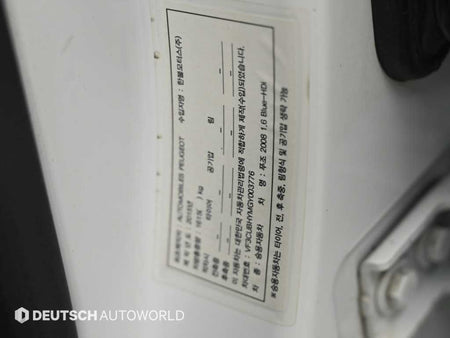 Peugeot 2008 — photo 20