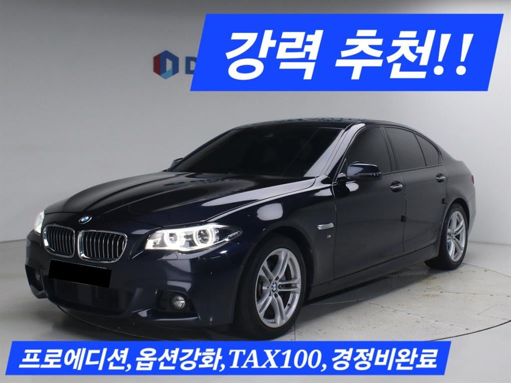 BMW 5-Series — photo 01