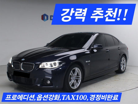 BMW 5-Series — photo 01