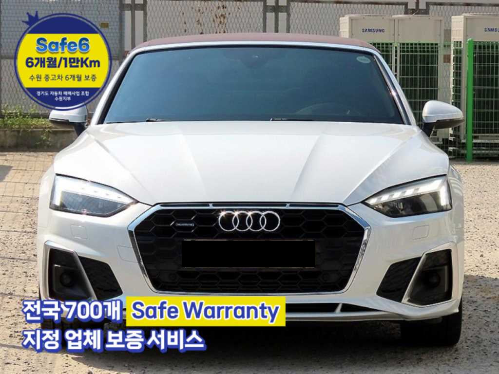 Audi A5 — photo 01