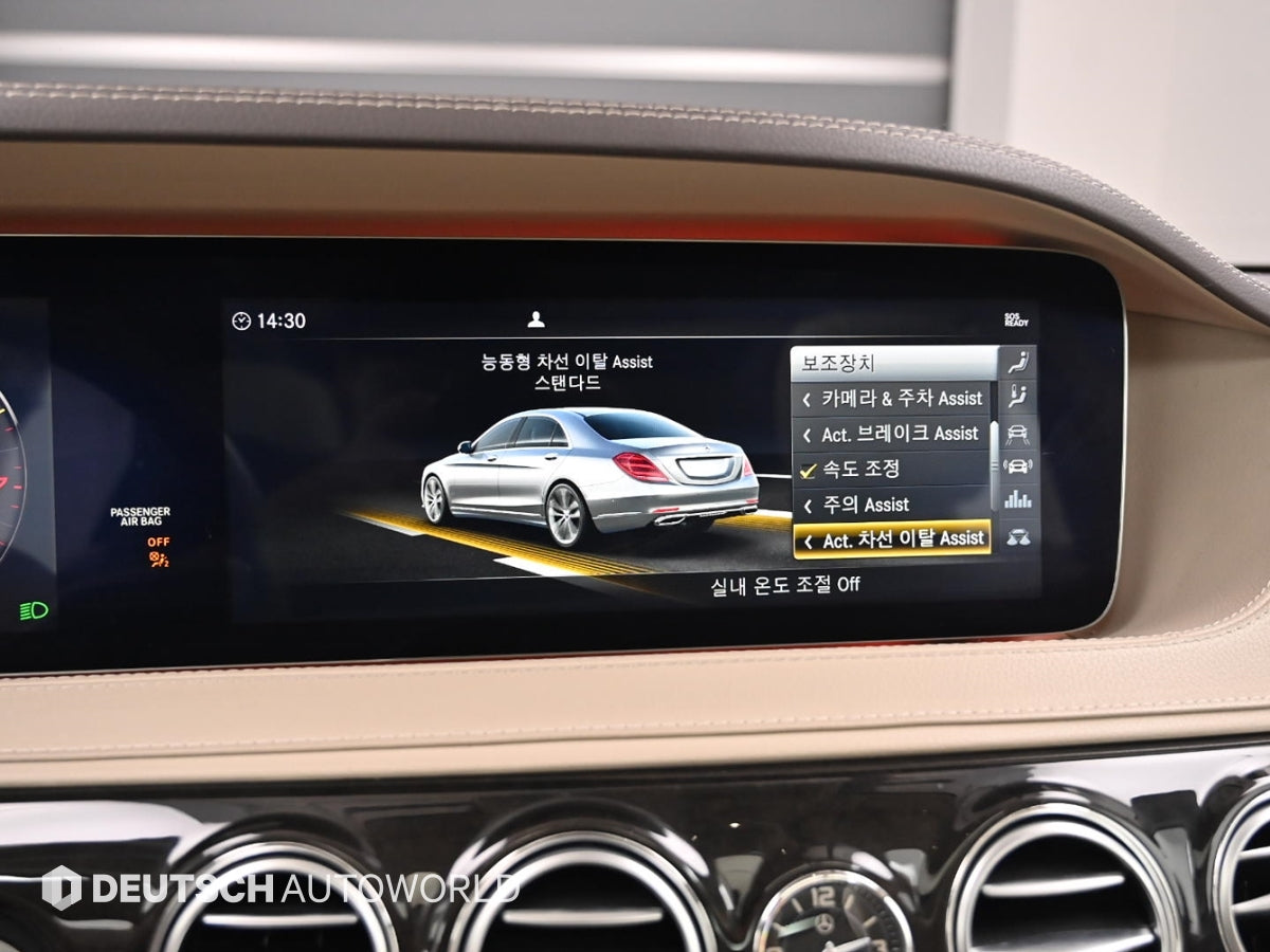 Mercedes-Benz S-Class — photo 17