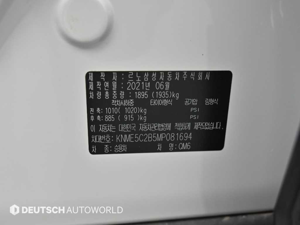 RENAULT QM6 — photo 20