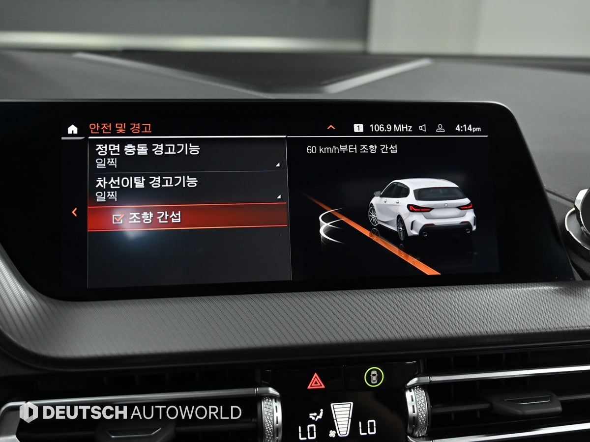 BMW 1-Series — photo 17