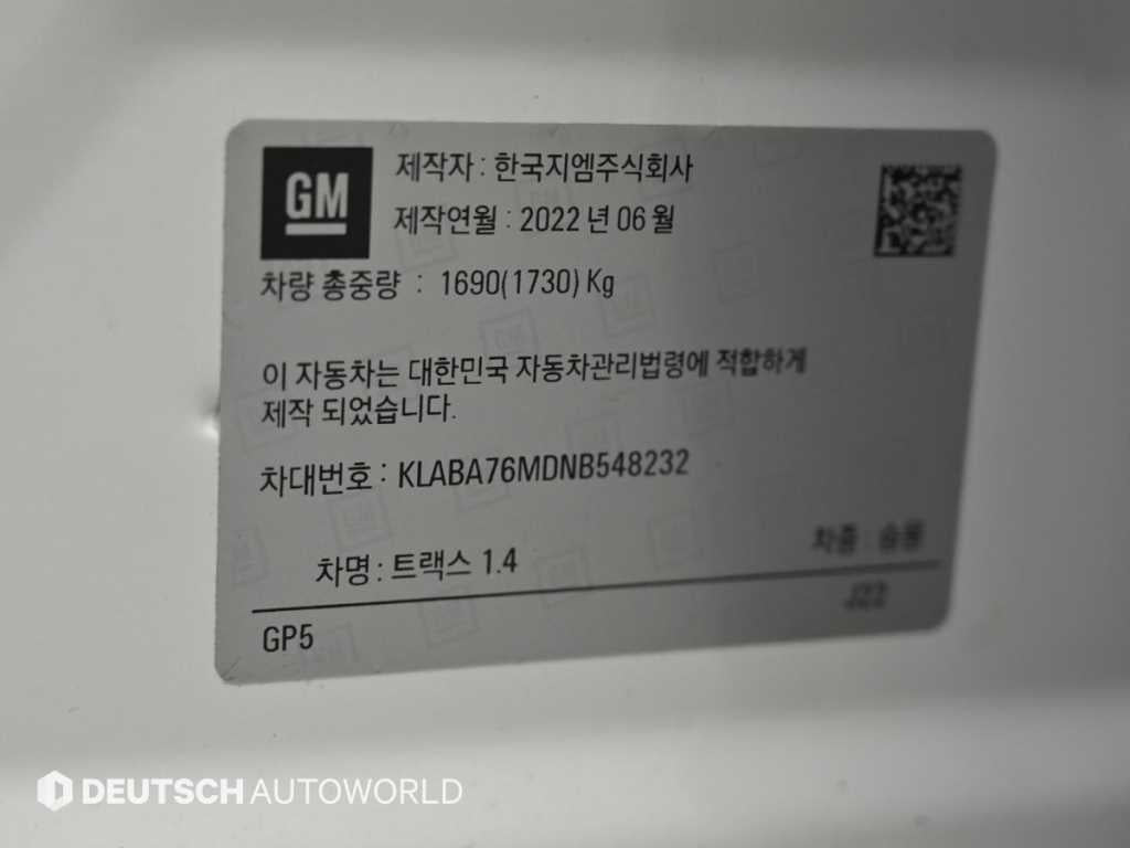 CHEVROLET Trax — photo 20