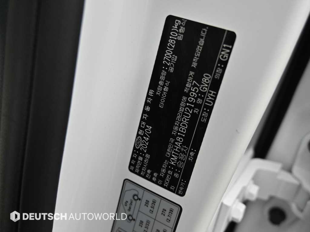 Genesis GV80 — photo 20