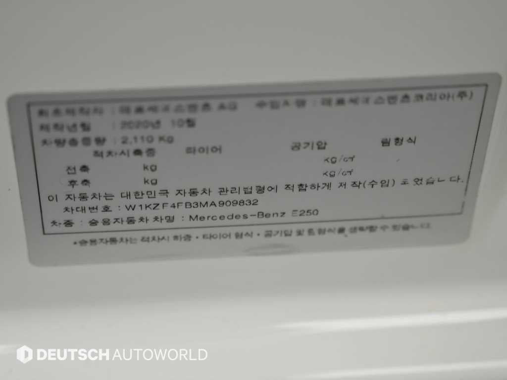 Mercedes-Benz E-Class — photo 20