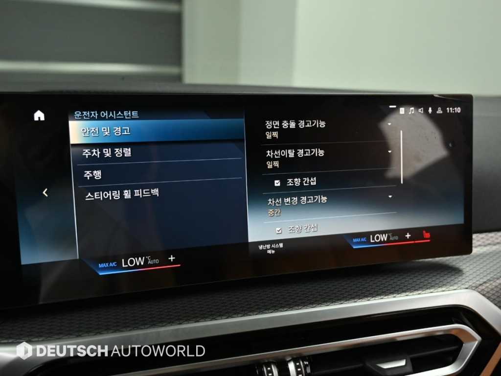 BMW i4 — photo 16
