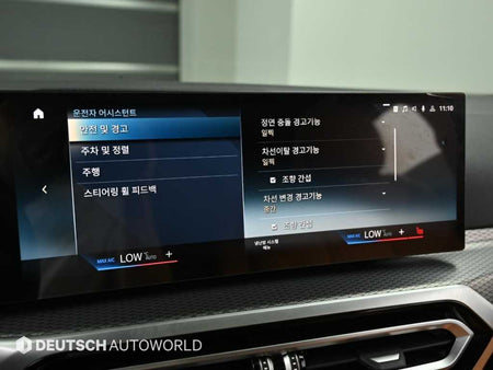 BMW i4 — photo 16
