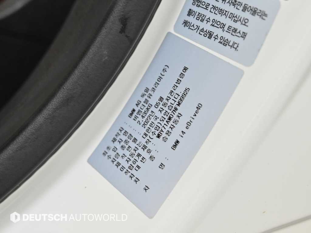 BMW i4 — photo 20