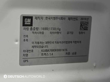 CHEVROLET Trax — photo 20