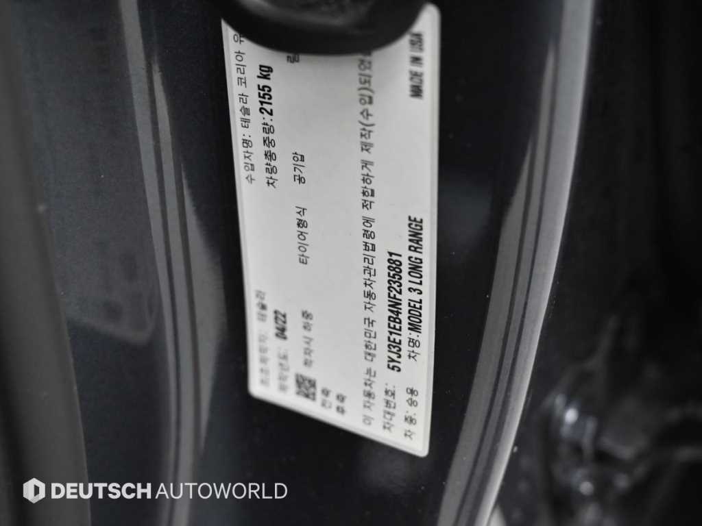 Tesla Model 3 — photo 20