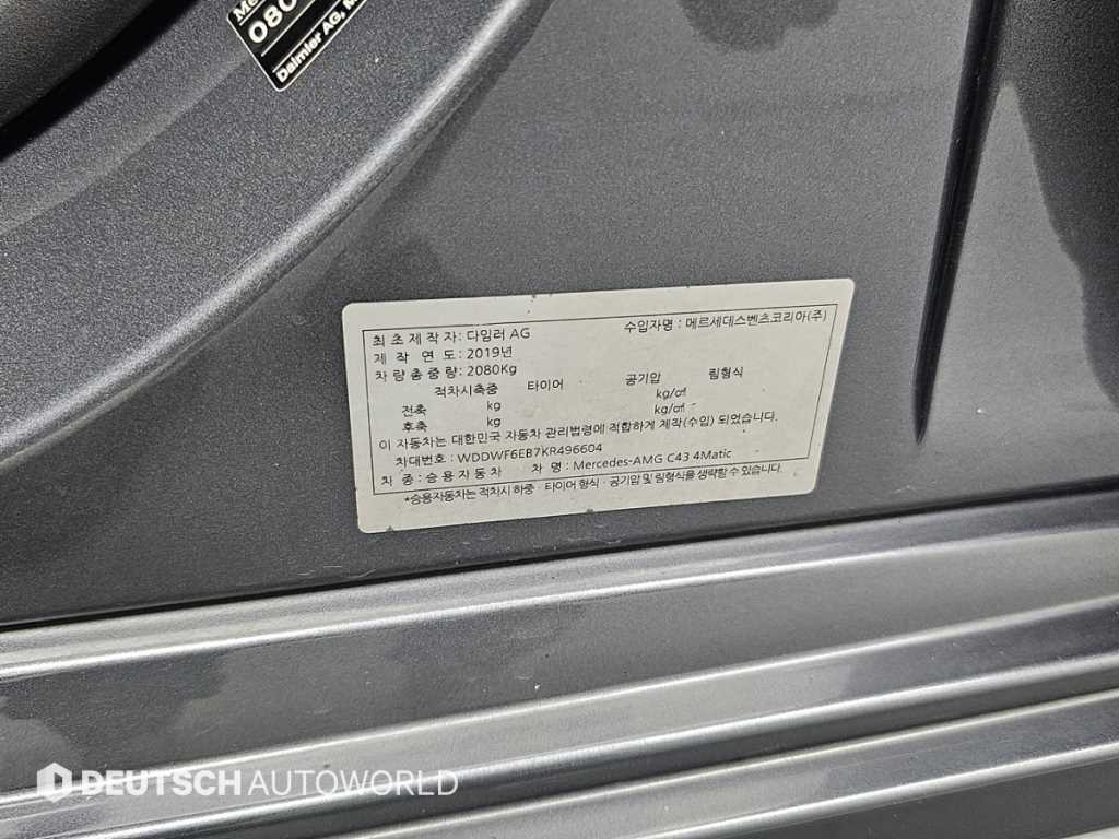 Mercedes-Benz C-Class — photo 20