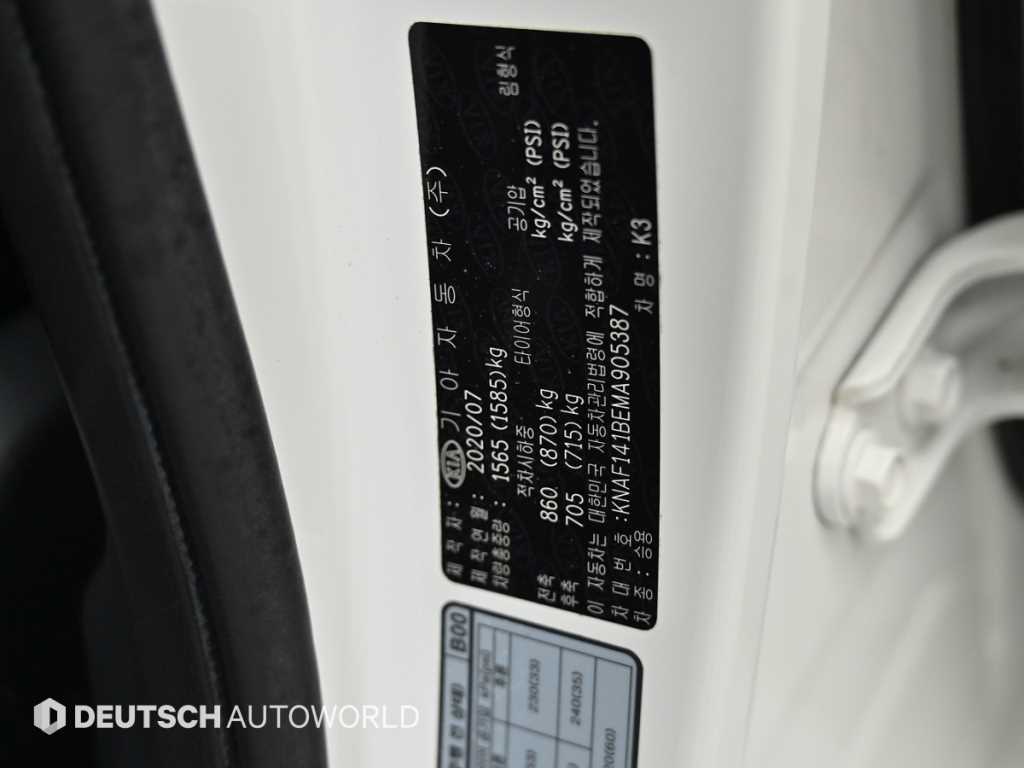 Kia K3 — photo 20
