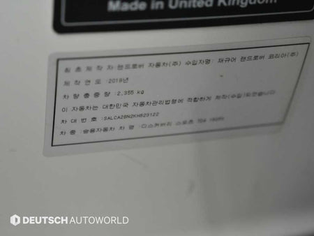 Land Rover Discovery Sport — photo 20