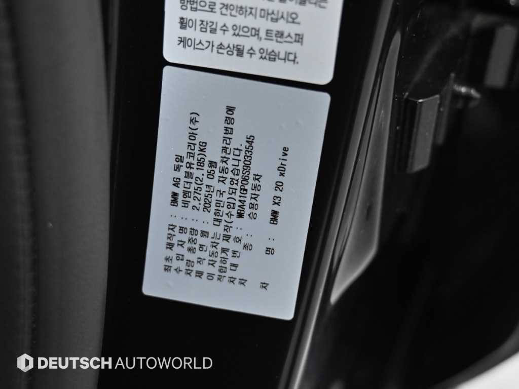 BMW X3 — photo 20