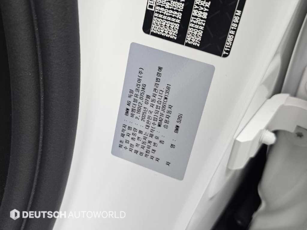 BMW 5-Series — photo 20