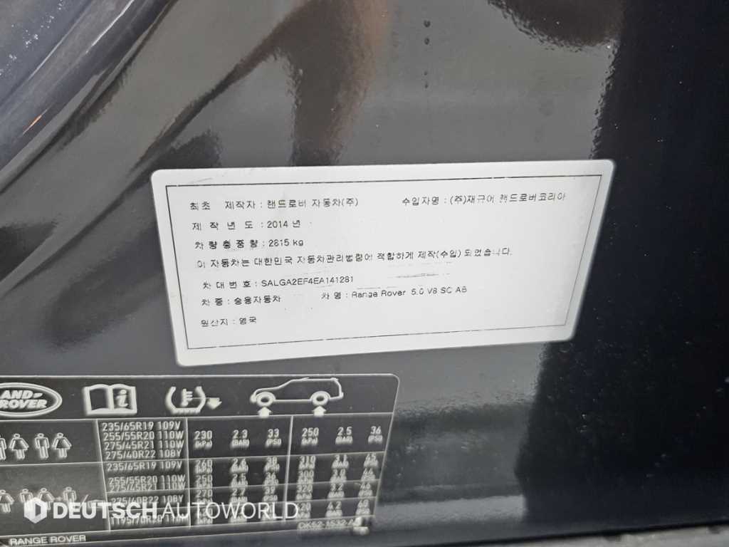 Land Rover Range Rover — photo 20