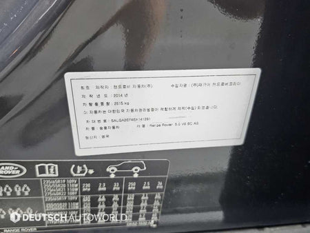 Land Rover Range Rover — photo 20