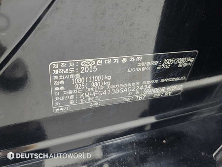 Hyundai Grandeur — photo 20