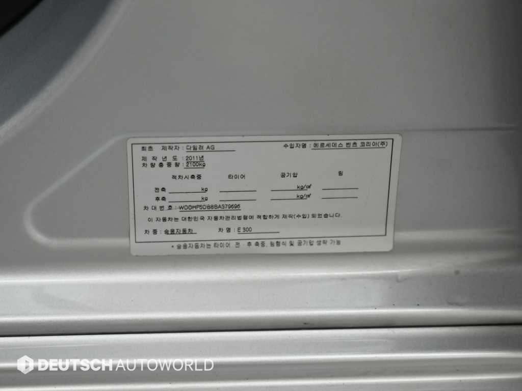 Mercedes-Benz E-Class — photo 20