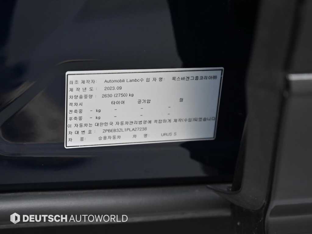 Lamborghini Urus — photo 20