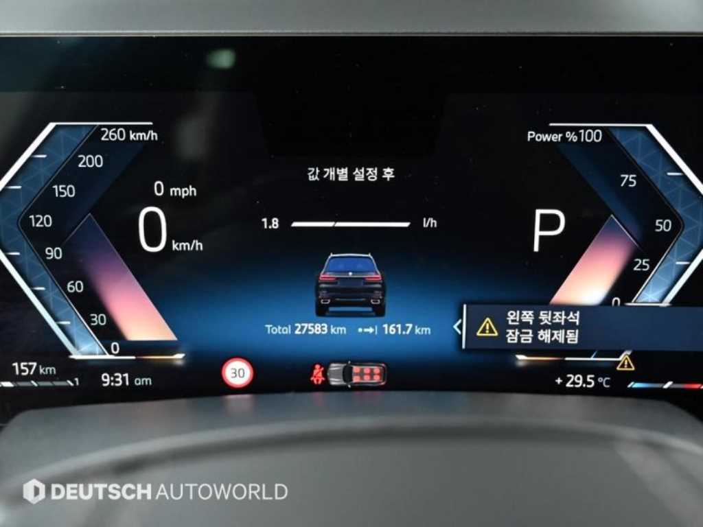 BMW X7 — photo 09