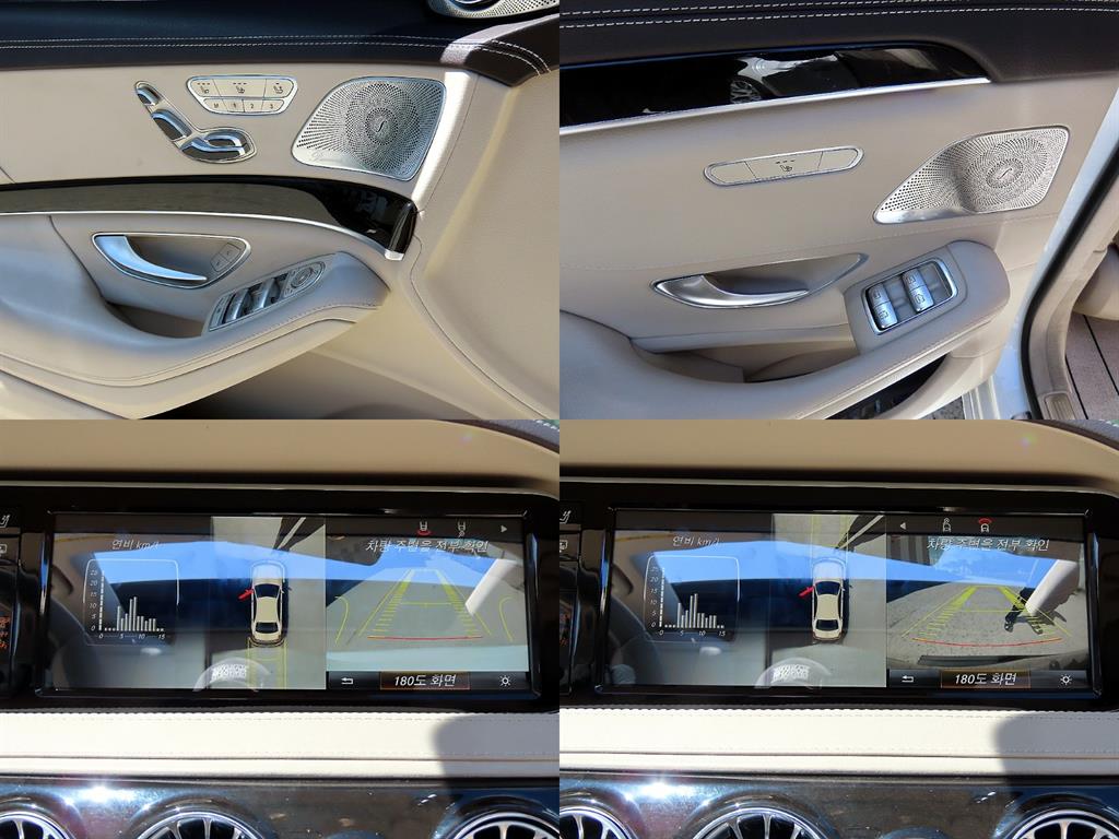 Mercedes-Benz S-Class — photo 17