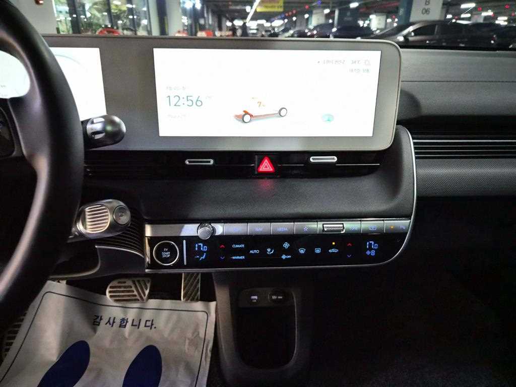 Hyundai Ioniq5 — photo 14