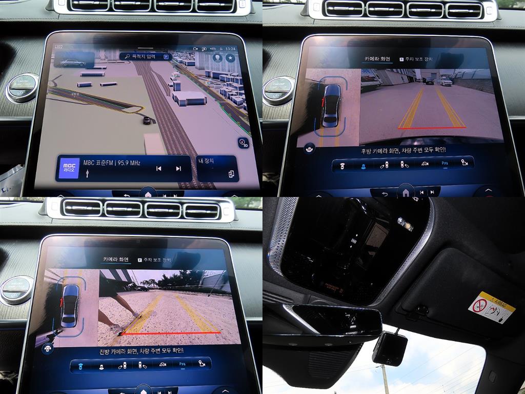 Mercedes-Benz S-Class — photo 17