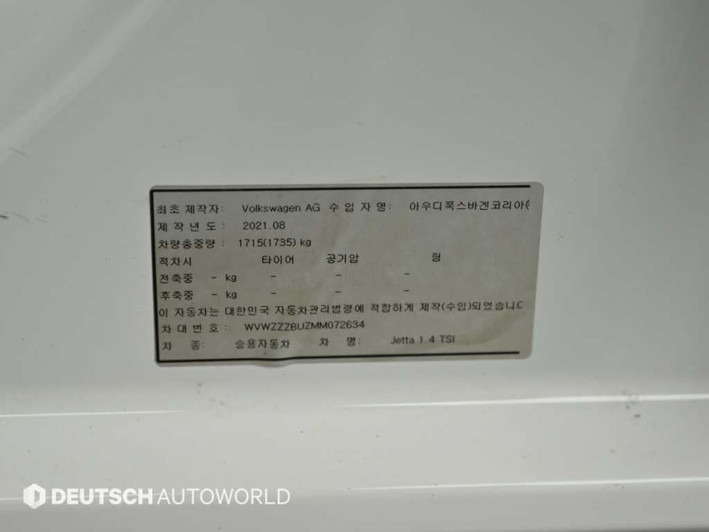 Volkswagen Jetta — photo 20