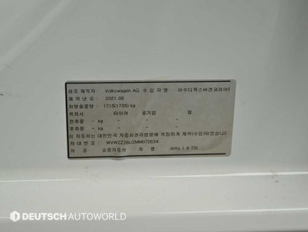 Volkswagen Jetta — photo 20