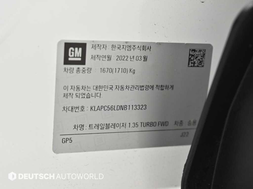 CHEVROLET Trailblazer — photo 20