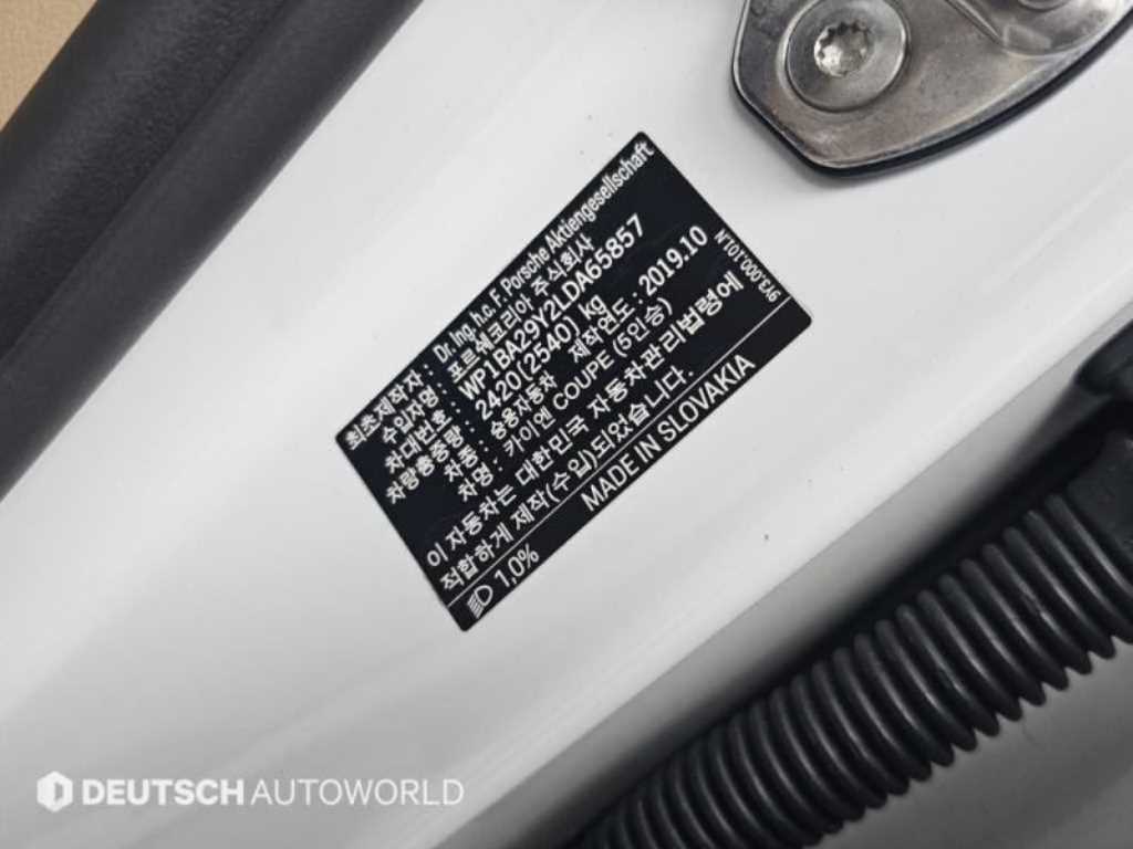 Porsche Cayenne — photo 20