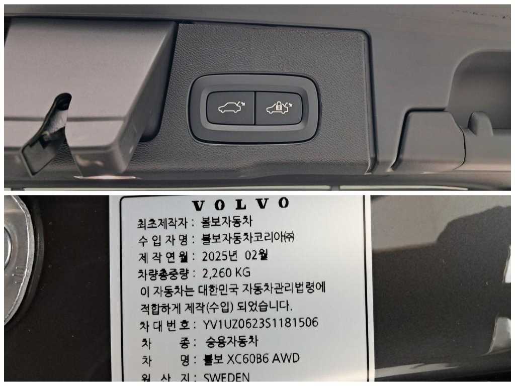 Volvo XC60 — photo 18