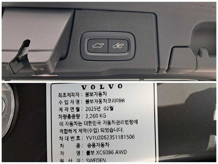 Volvo XC60 — photo 18