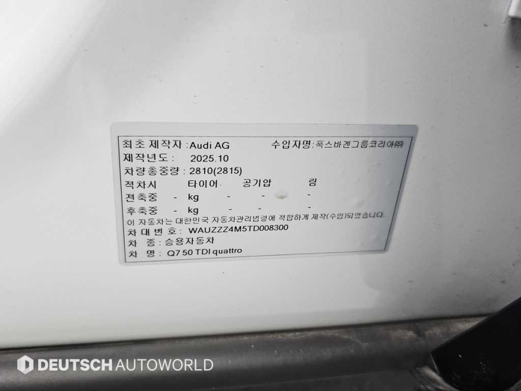 Audi Q7 — photo 20
