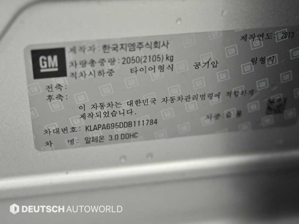 CHEVROLET Alpheon — photo 20