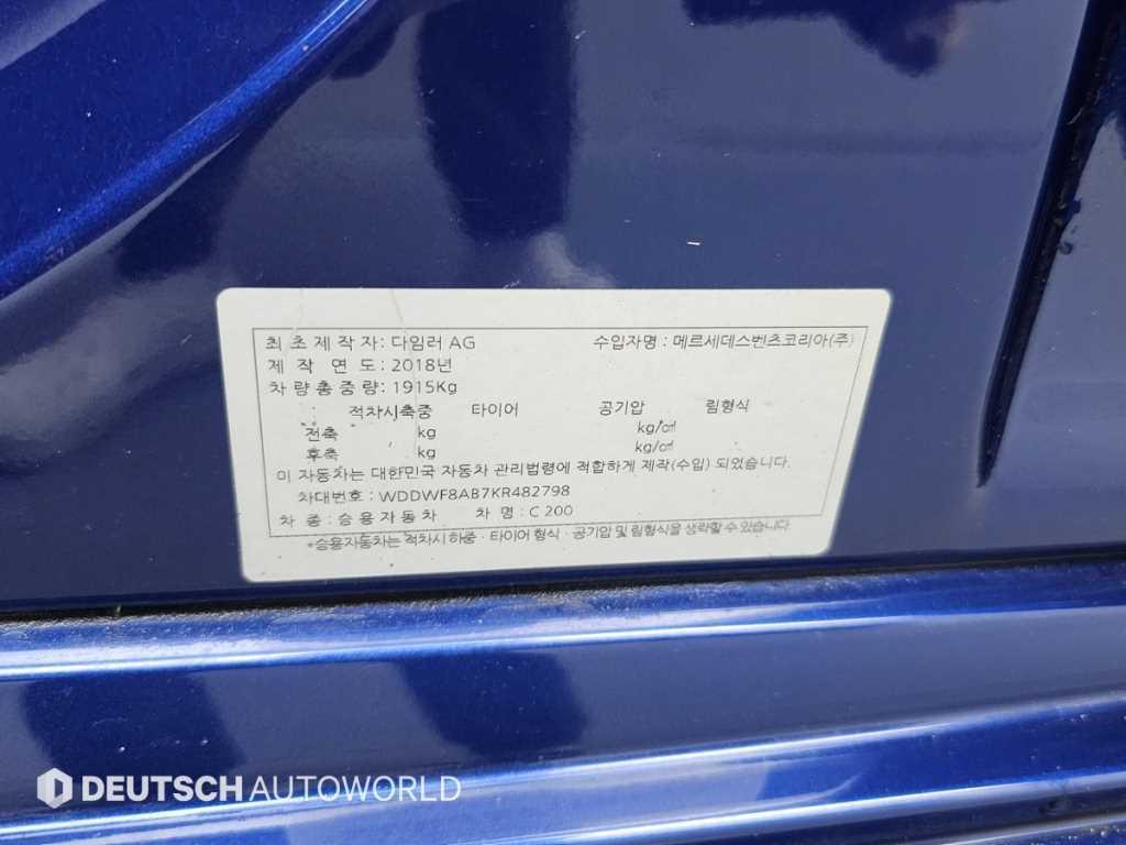 Mercedes-Benz C-Class — photo 20