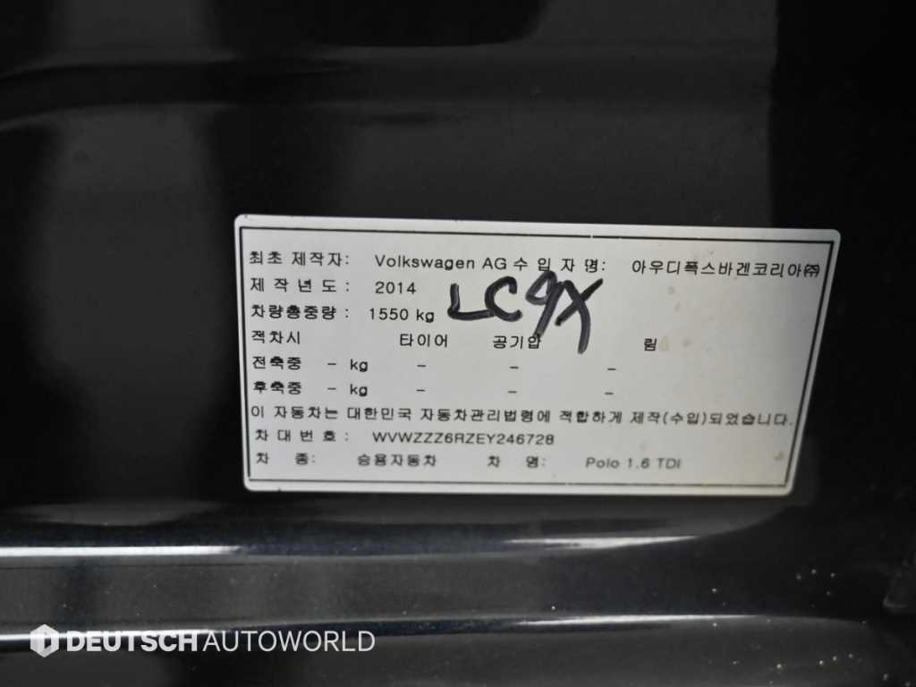 Volkswagen Polo — photo 20